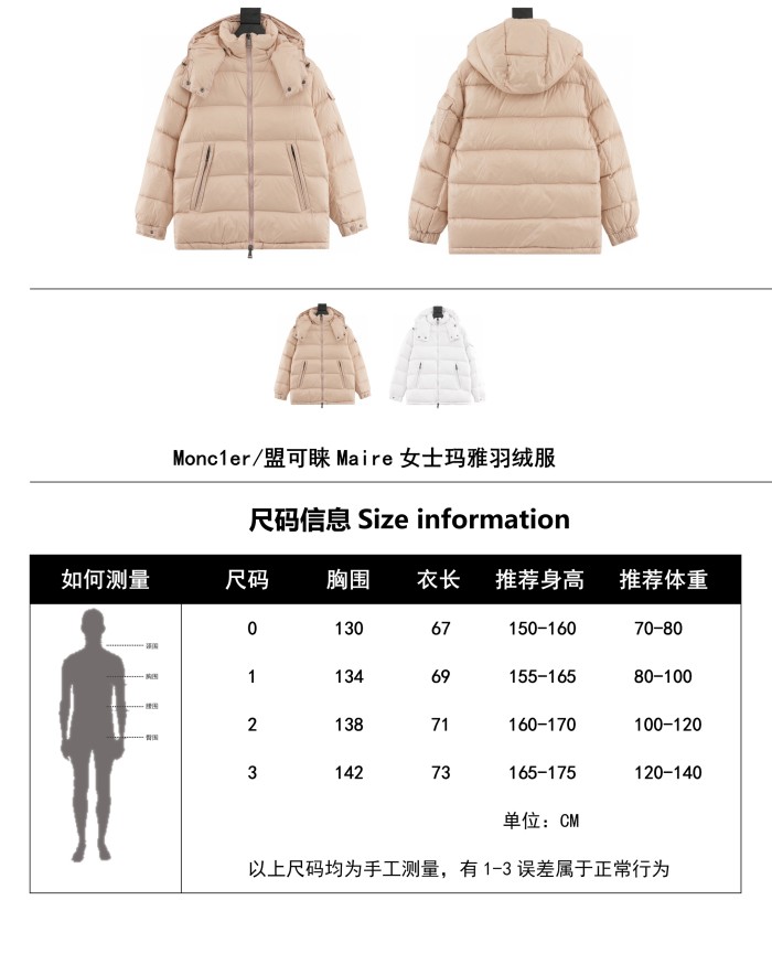 Clothes Moncler 305
