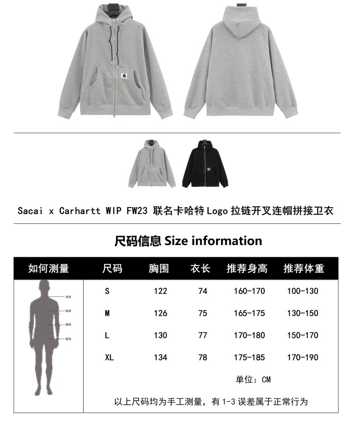 Clothes Sacai x Carhartt 7
