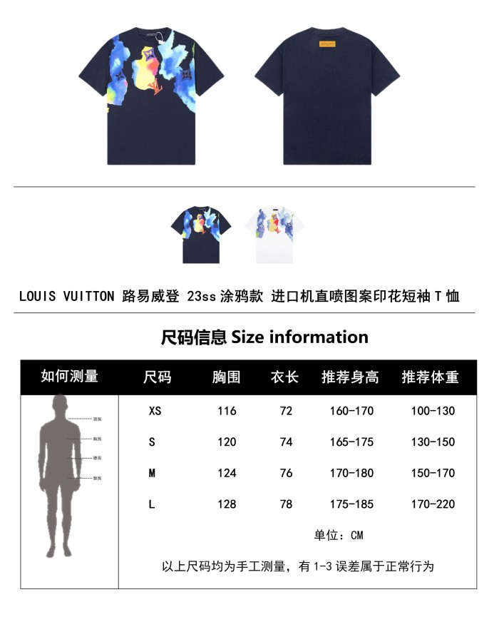 Clothes Louis Vuitton 1322