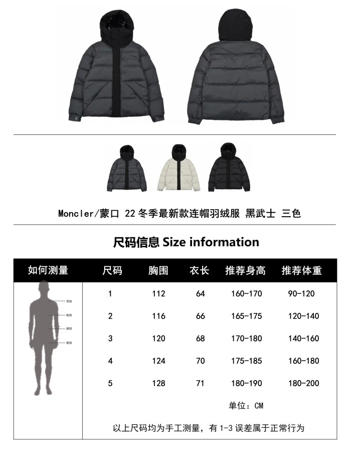 Clothes Moncler 315