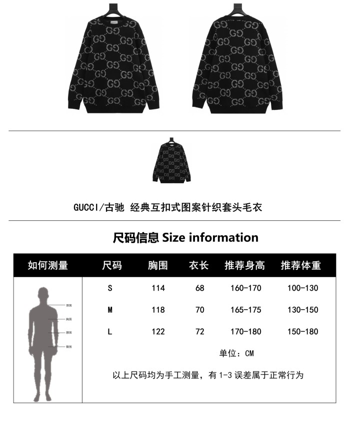 Clothes Gucci 335