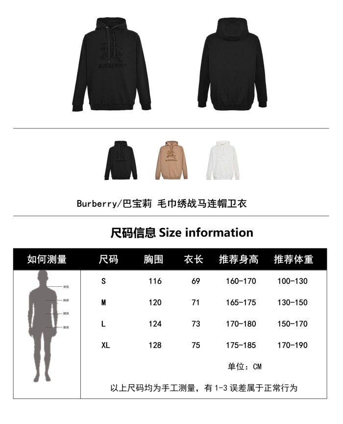 Clothes Burberry 821