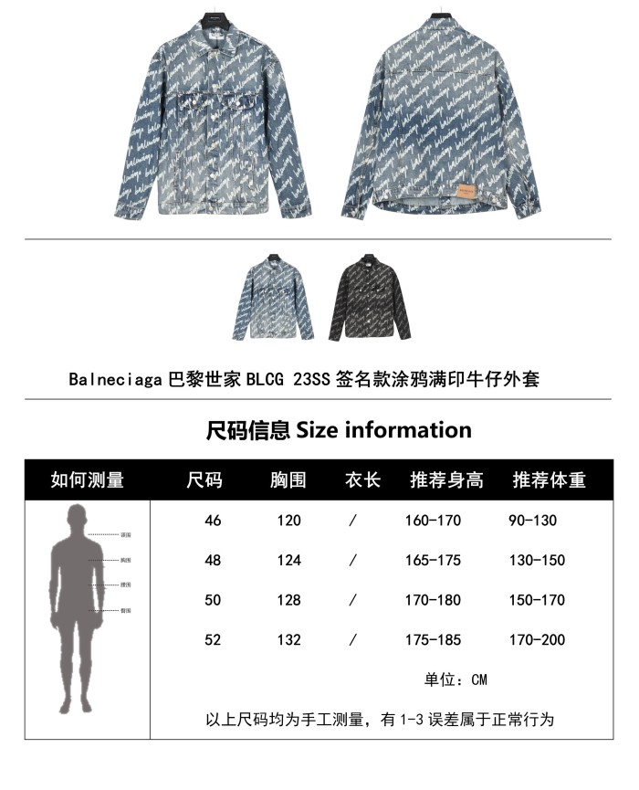 Clothes Balenciaga 134