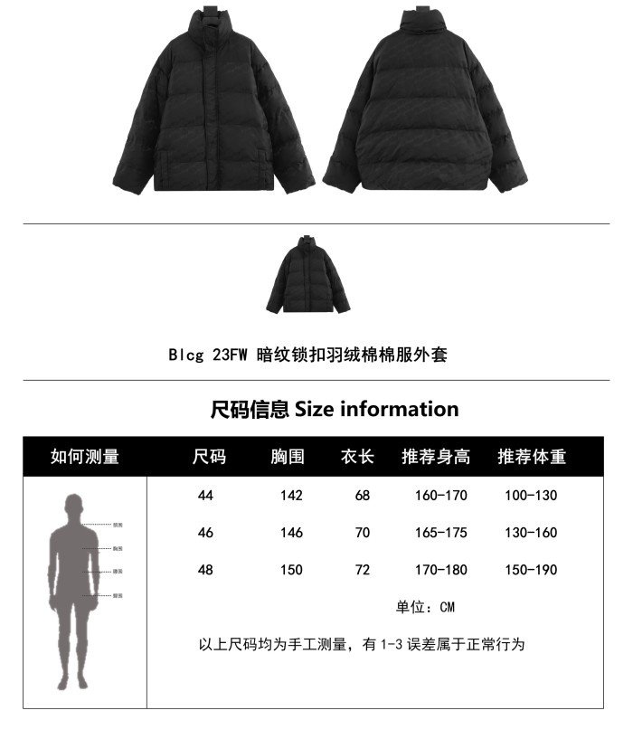 Clothes Balenciaga 138