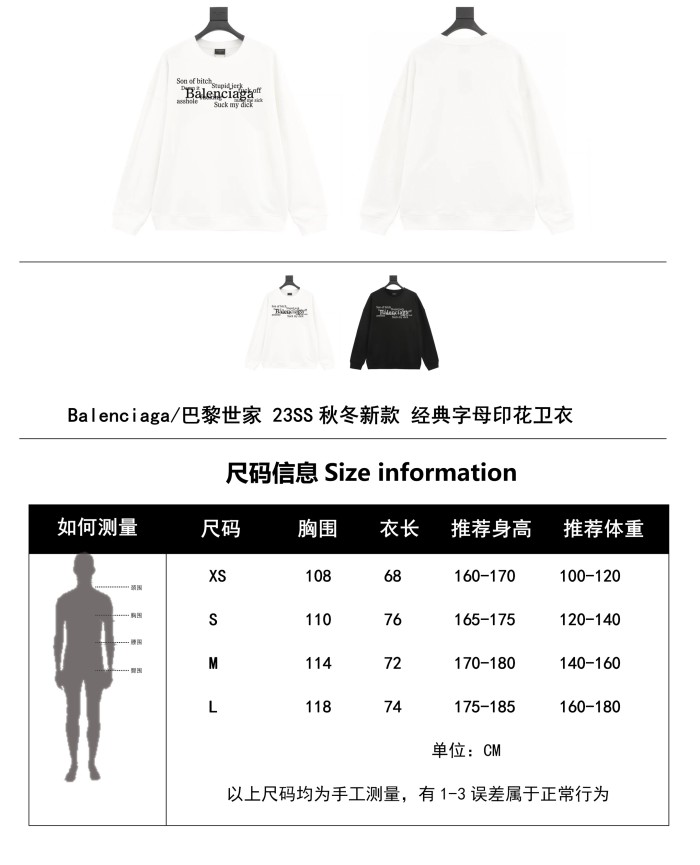 Clothes Balenciaga 128