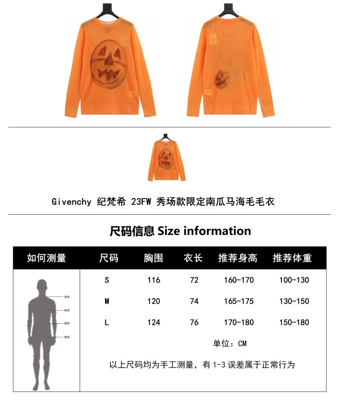 Clothes Givenchy 338