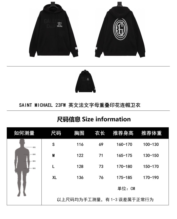 Clothes Saint Michael 38