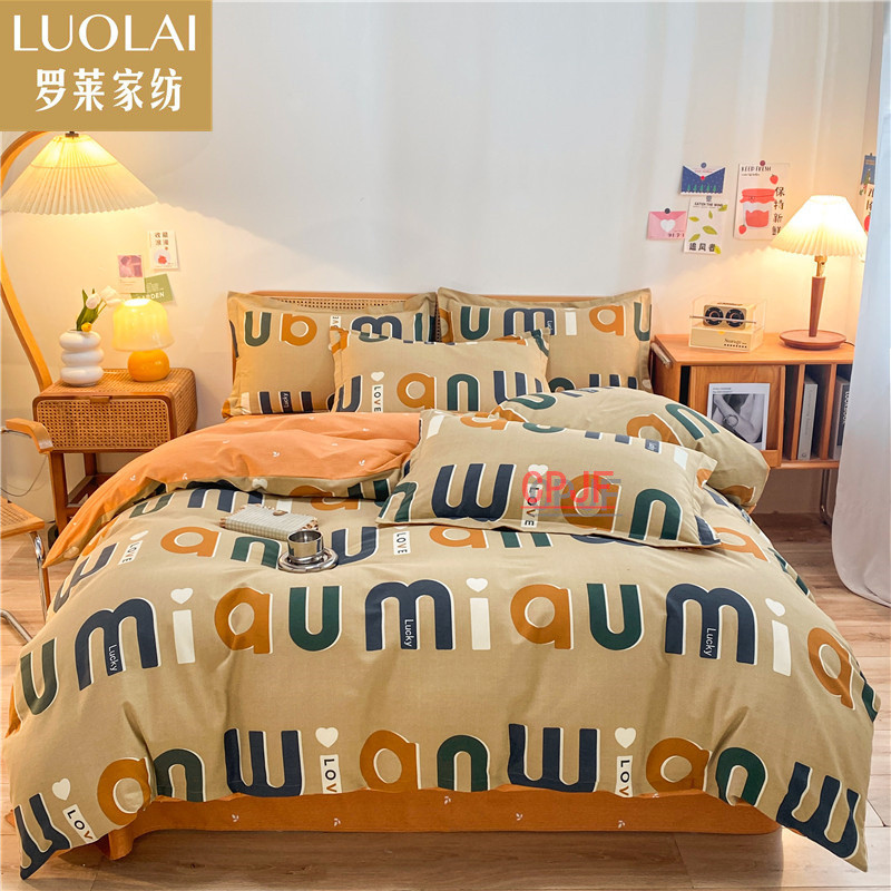 Bedclothes LUOLAI 29