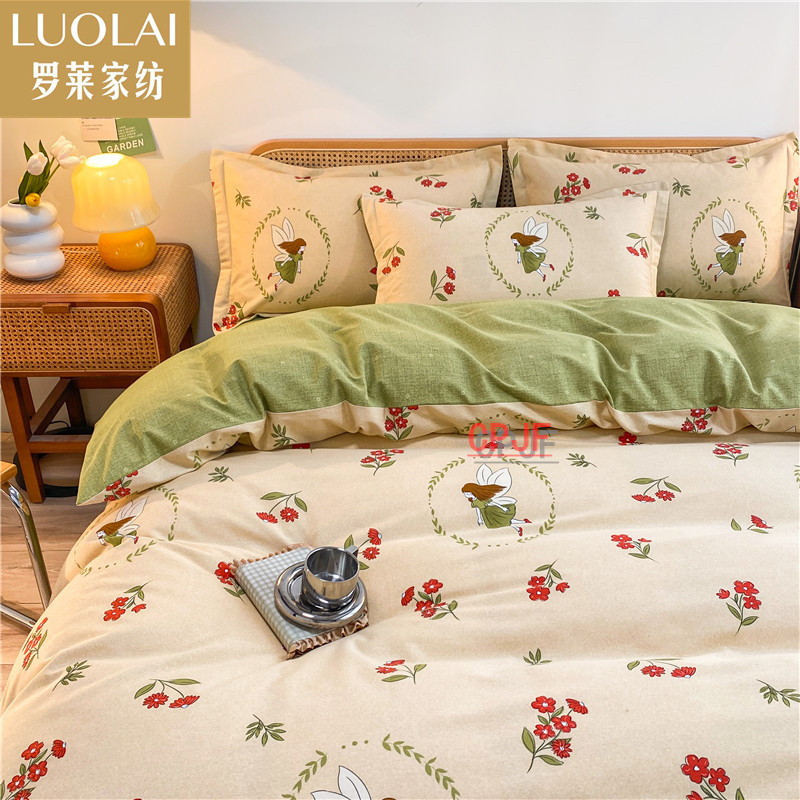 Bedclothes LUOLAI 35