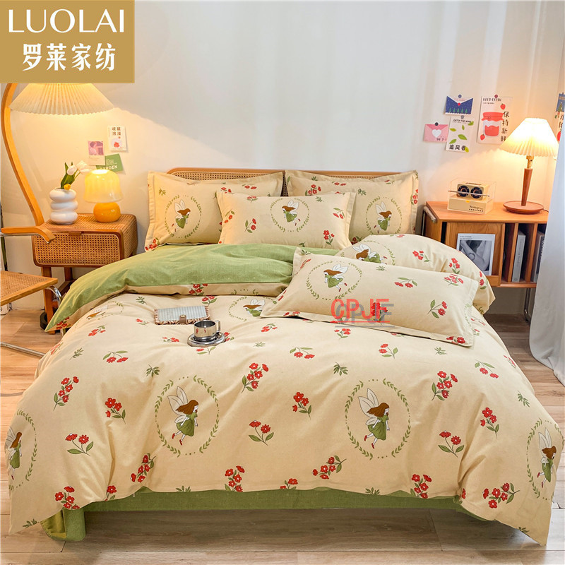 Bedclothes LUOLAI 35