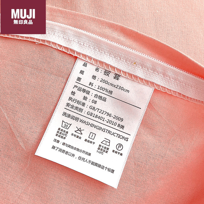Bedclothes MUJI 48