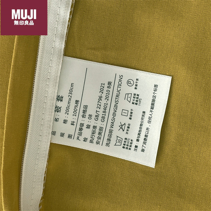 Bedclothes MUJI 39
