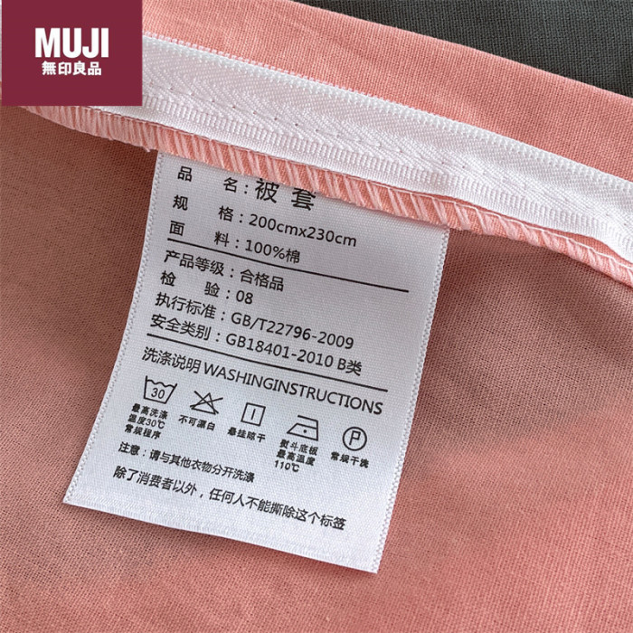 Bedclothes MUJI 28