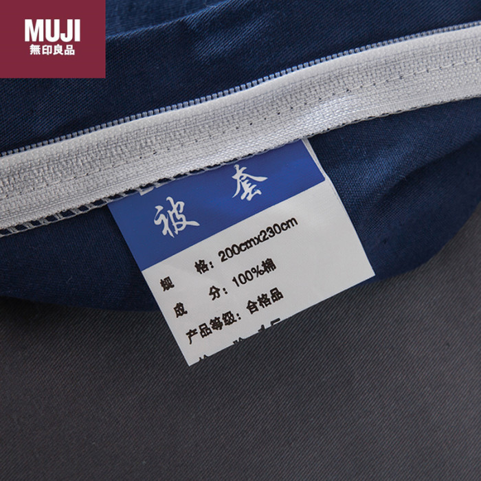 Bedclothes MUJI 18