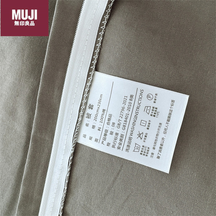 Bedclothes MUJI 37