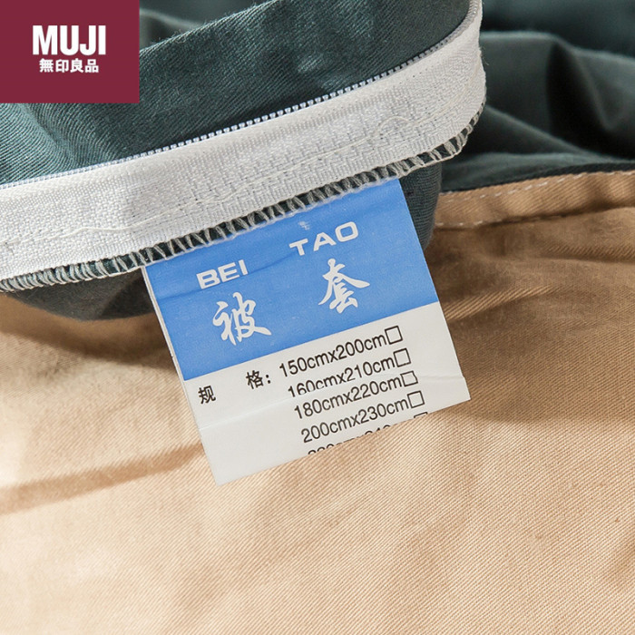 Bedclothes MUJI 1