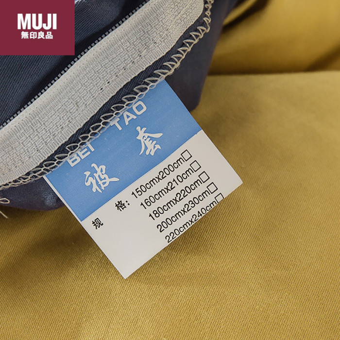 Bedclothes MUJI 2