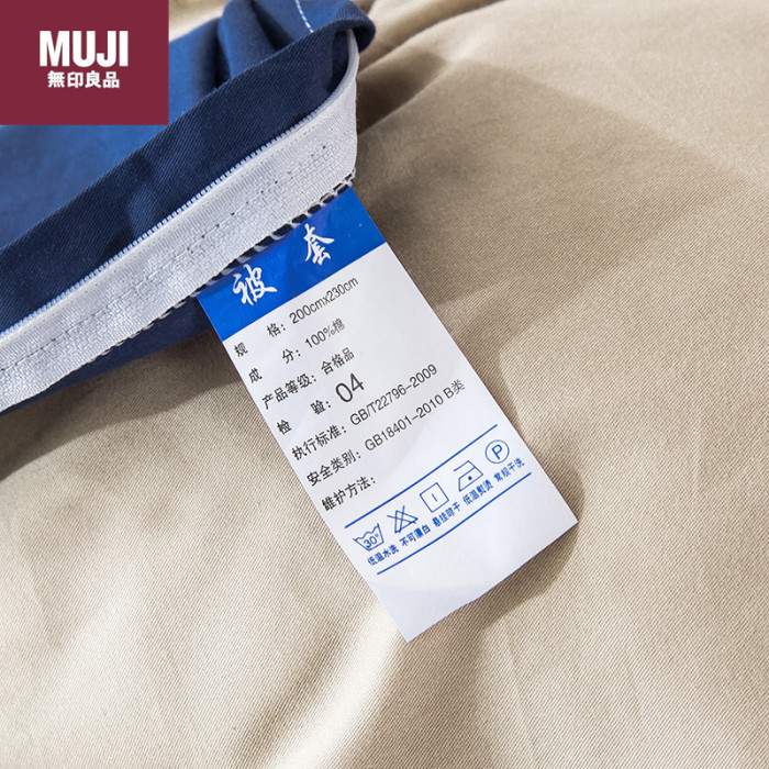 Bedclothes MUJI 8
