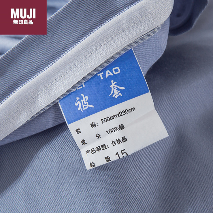 Bedclothes MUJI 20