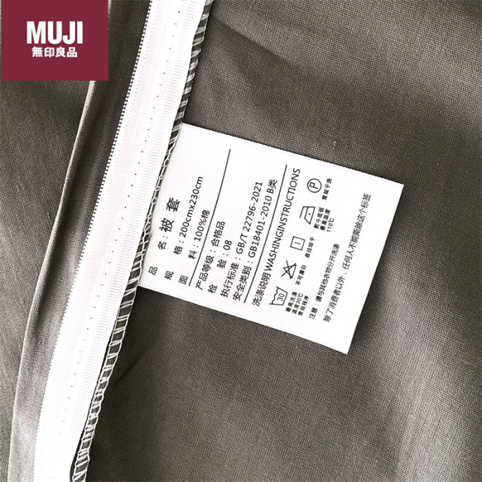 Bedclothes MUJI 51