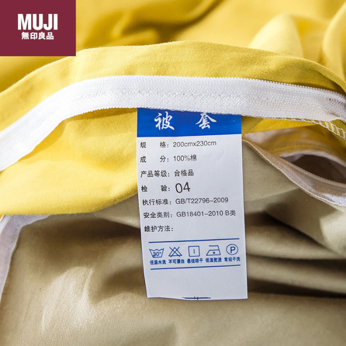 Bedclothes MUJI 9