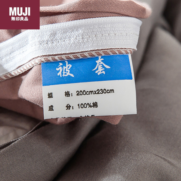 Bedclothes MUJI 11