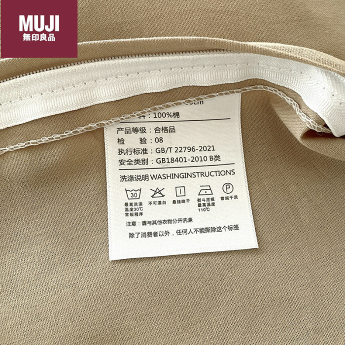 Bedclothes MUJI 44