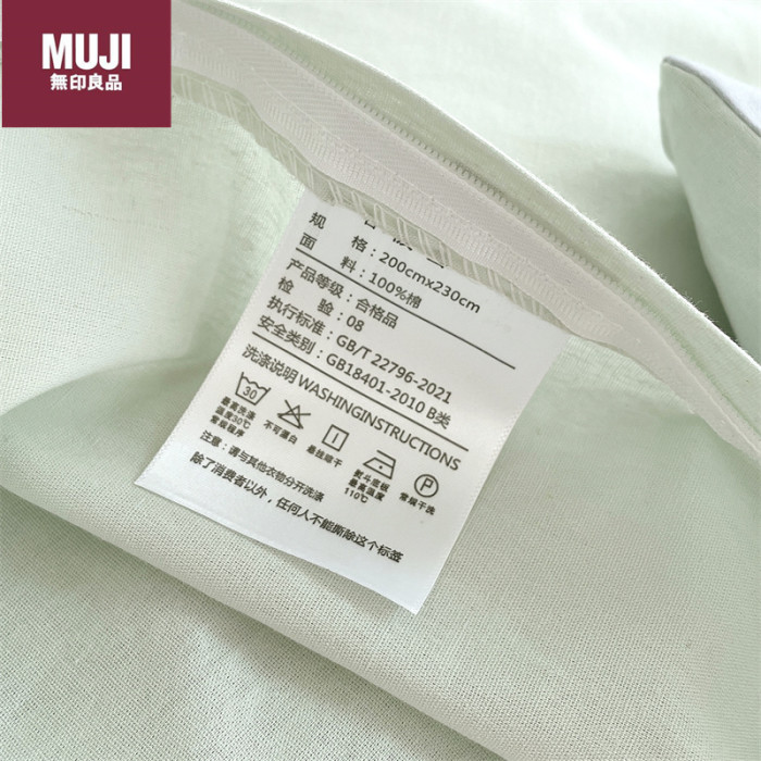 Bedclothes MUJI 47