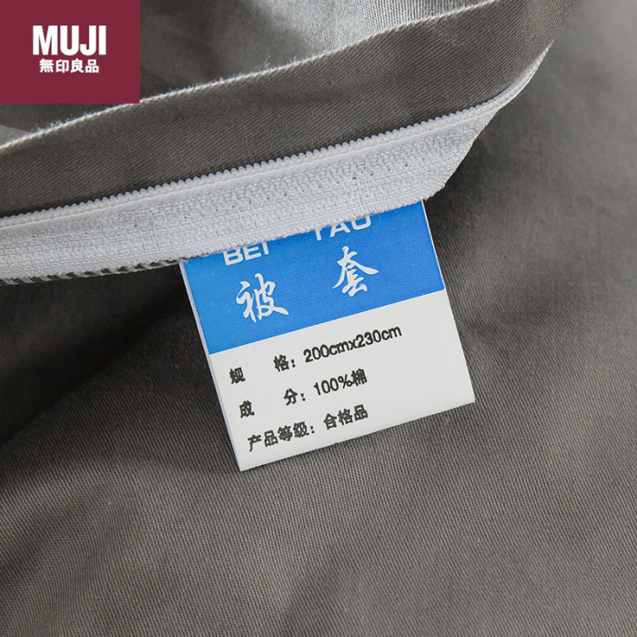 Bedclothes MUJI 13