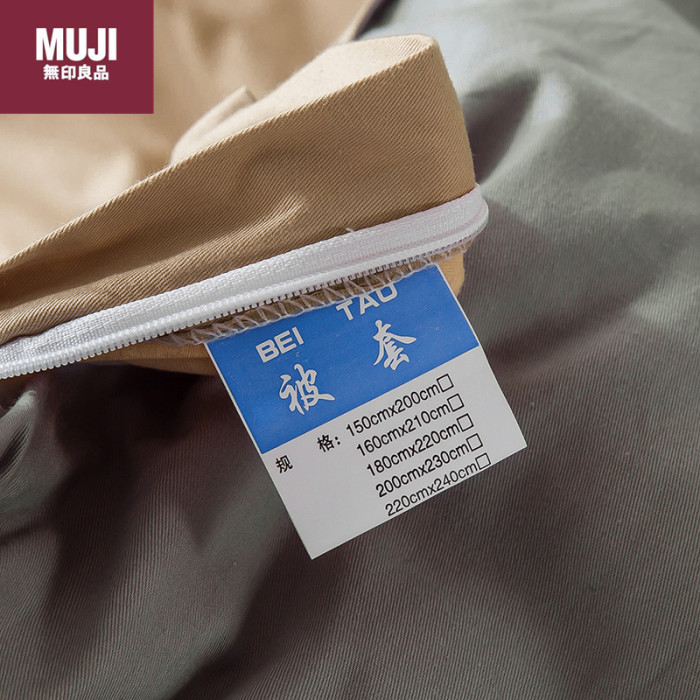 Bedclothes MUJI 15