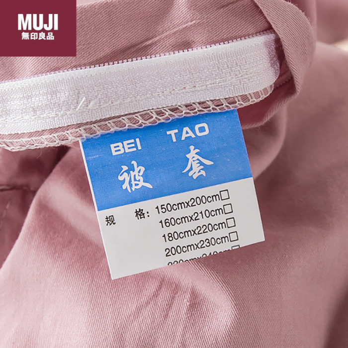 Bedclothes MUJI 3