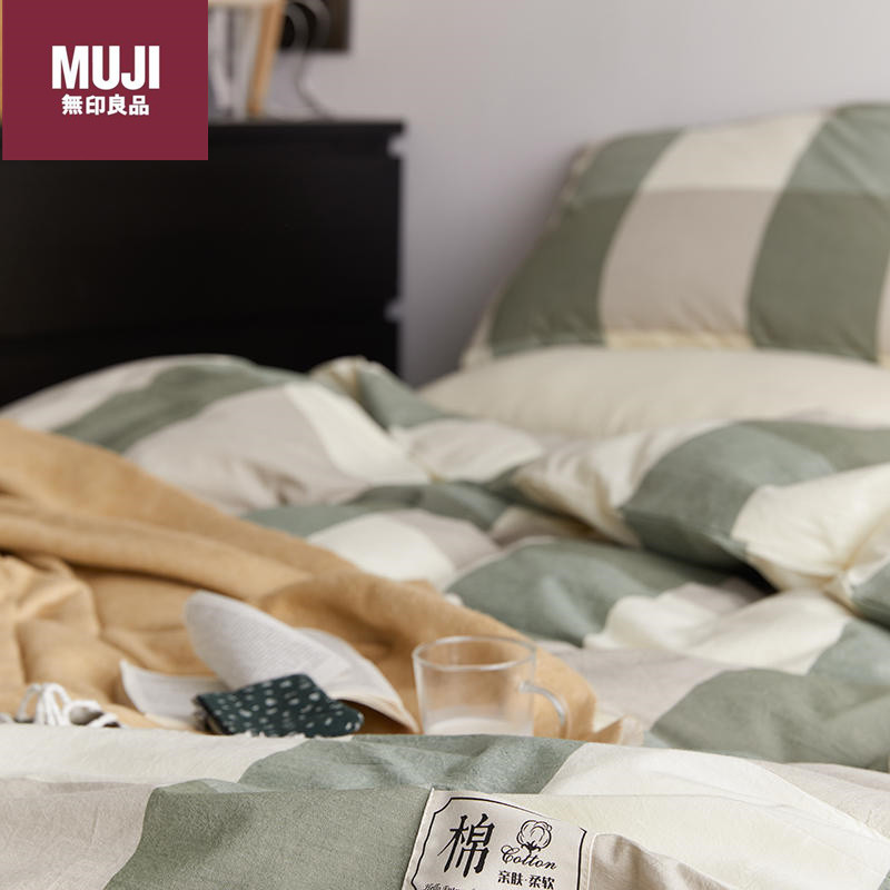 Bedclothes MUJI 120