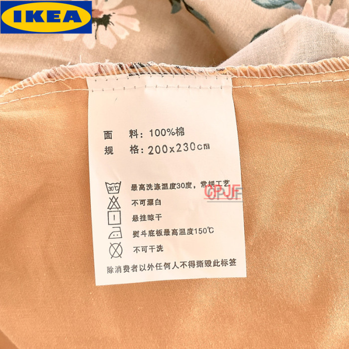 Bedclothes IKEA 390