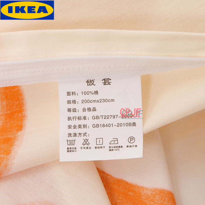 Bedclothes IKEA 431