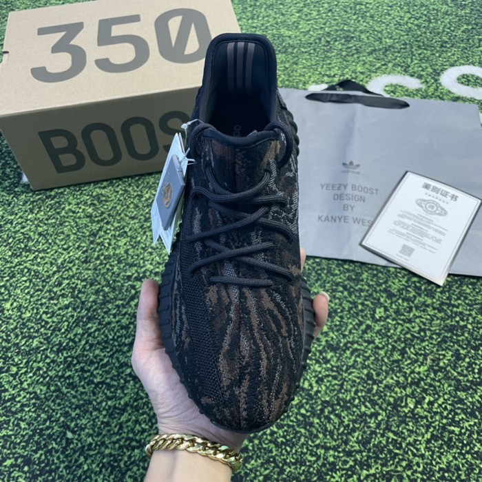 Yeezy Boost 350 V2 MX Rock