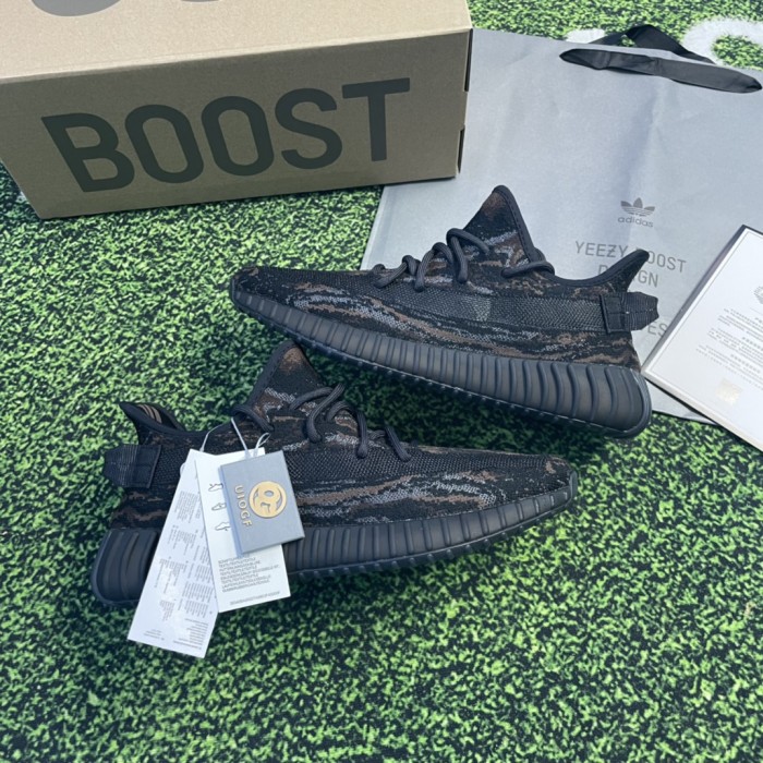 Yeezy Boost 350 V2 MX Rock