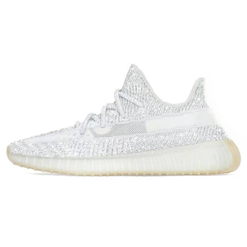 Yeezy 350 Boost V2 “Yeshaya Refective”