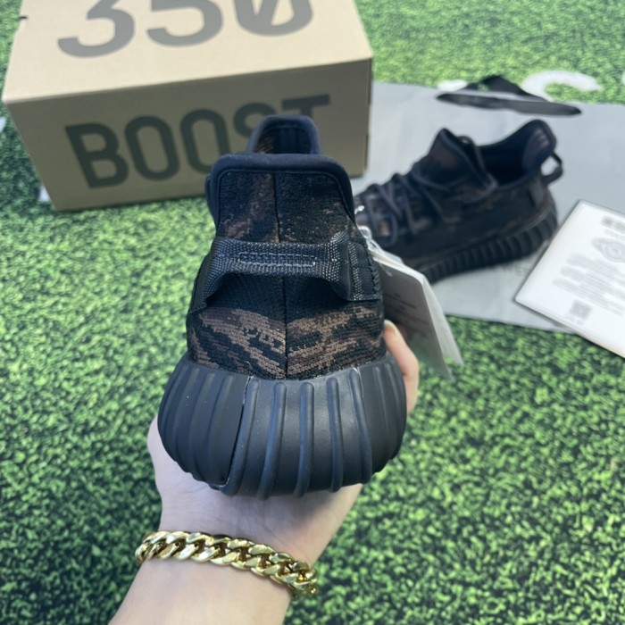 Yeezy Boost 350 V2 MX Rock