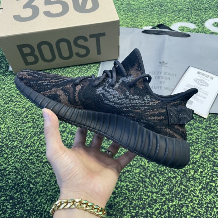 Yeezy Boost 350 V2 MX Rock