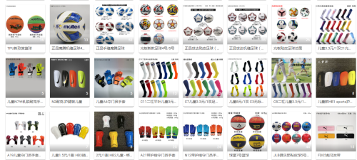 Football equipment:Soccer Hats,Soccer Balls,Soccer Gloves,Soccer Socks,etc