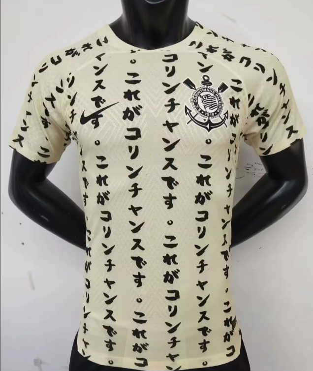 Player Version 2022-2023 Corinthians 3rd Away Soccer Jersey