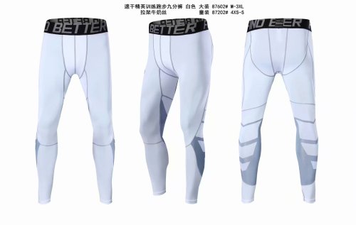 #87602 White Long Pants