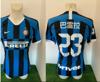 Inter Milan 23 巴雷拉 Home Soccer Jersey