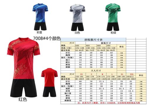 7105 Blank Soccer Training Jersey Shorts DIY Customs Uniform