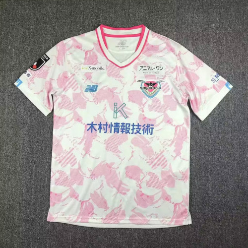 Fans Version 2023-2024 Sagan Tosu Away Soccer Jersey