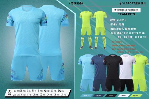 YL9215 Blank Soccer Training Jersey Shorts DIY Customs Uniform
