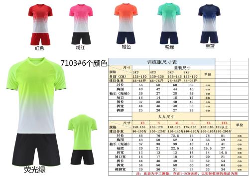 7103 Blank Soccer Training Jersey Shorts DIY Customs Uniform