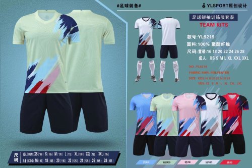 YL9219 Blank Soccer Training Jersey Shorts DIY Customs Uniform