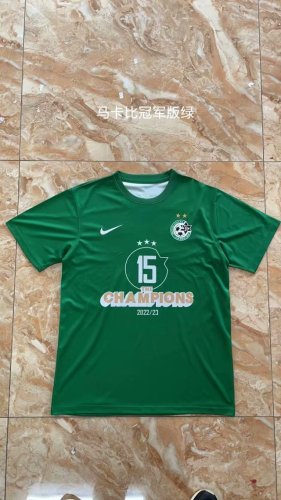 2023-2024 Maccabi Haifa Green Champions T-shirt