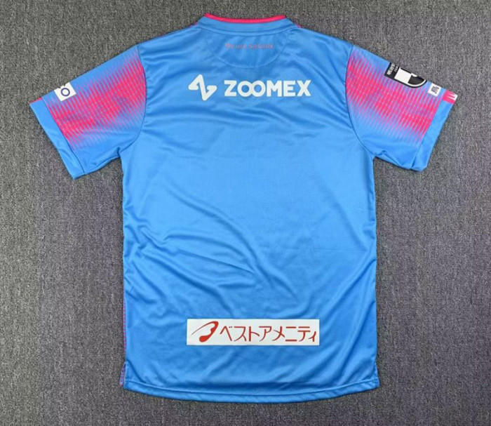 Fans Version 2023-2024 Sagan Tosu Home Soccer Jersey